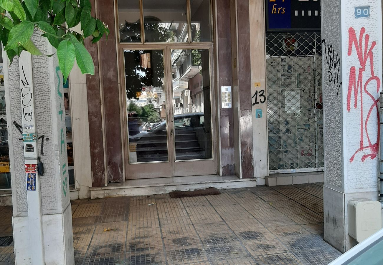 Appartement à Athens - Fresh 2 bdrm Apt in Koukaki